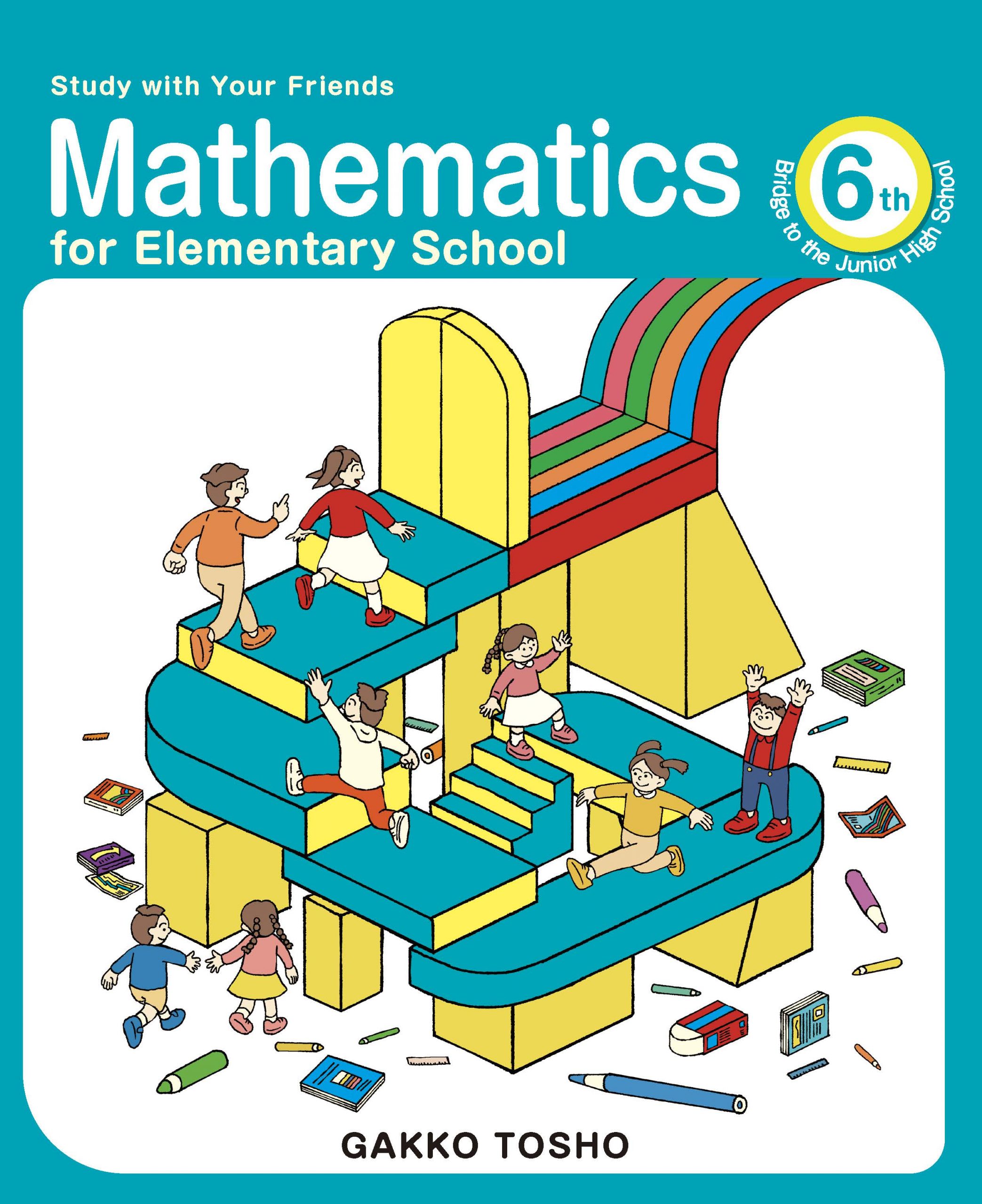 大注目】 Math Start Level-2 ストーリーで算数の基礎を楽しく学べる 