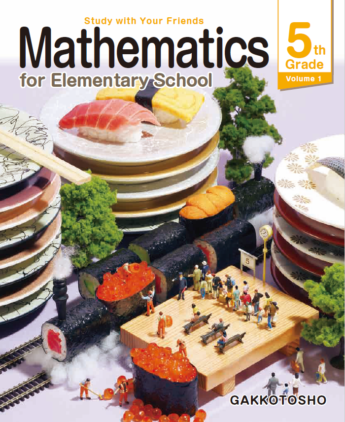 令和6年版 算数教科書英訳本5年上 MATHEMATICS 5th Grade Vol.1 (MATHEMATICS for Elementary School)
