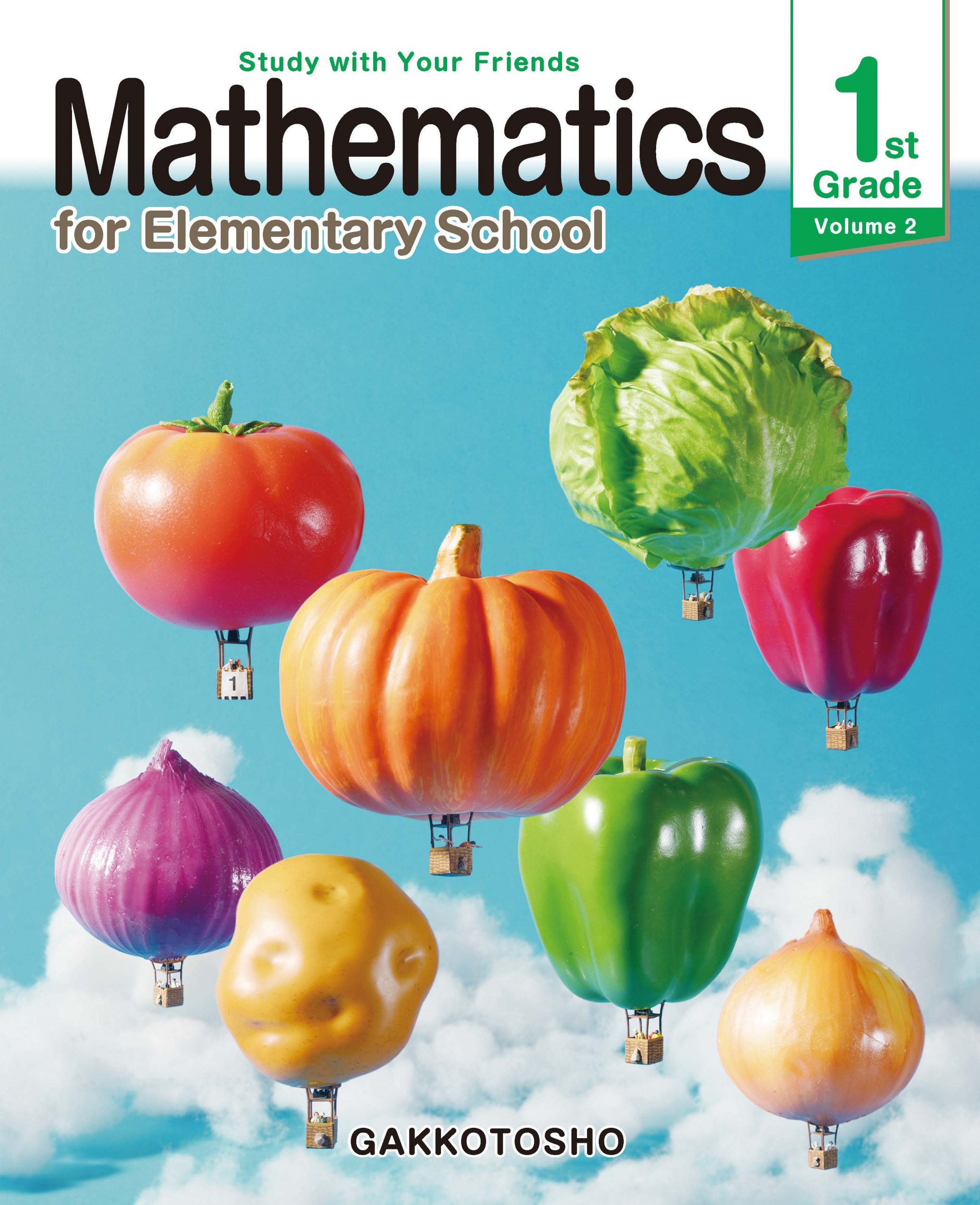 令和6年版 算数教科書英訳本1年下 MATHEMATICS 1st Grade Vol.2(MATHEMATICS for Elementary School)