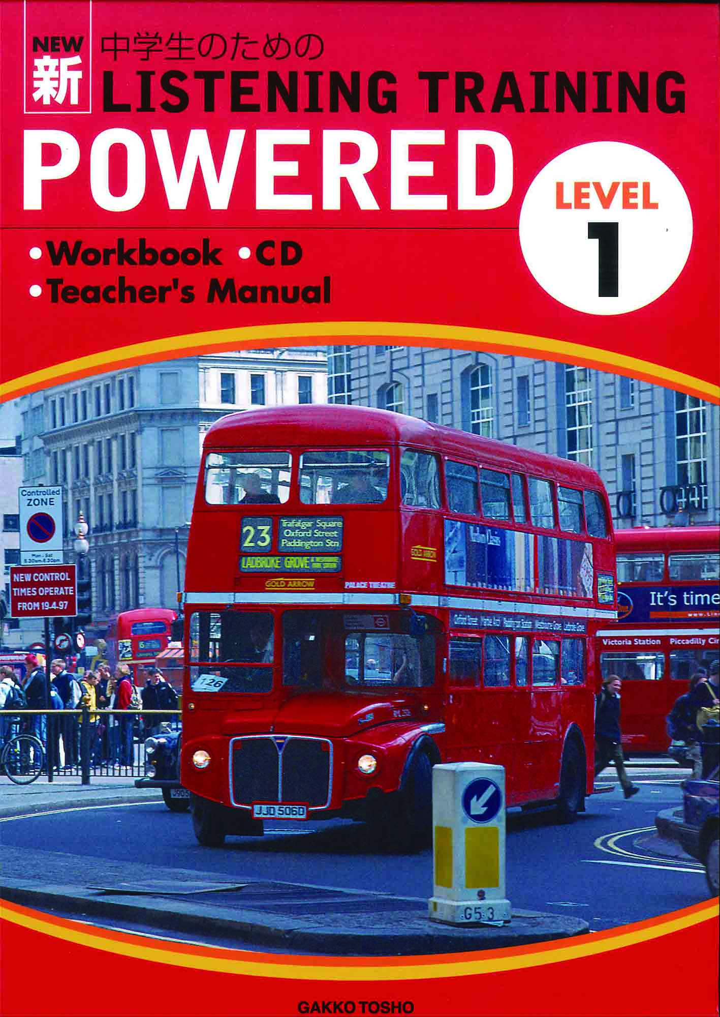 新Listening Training Powered 1