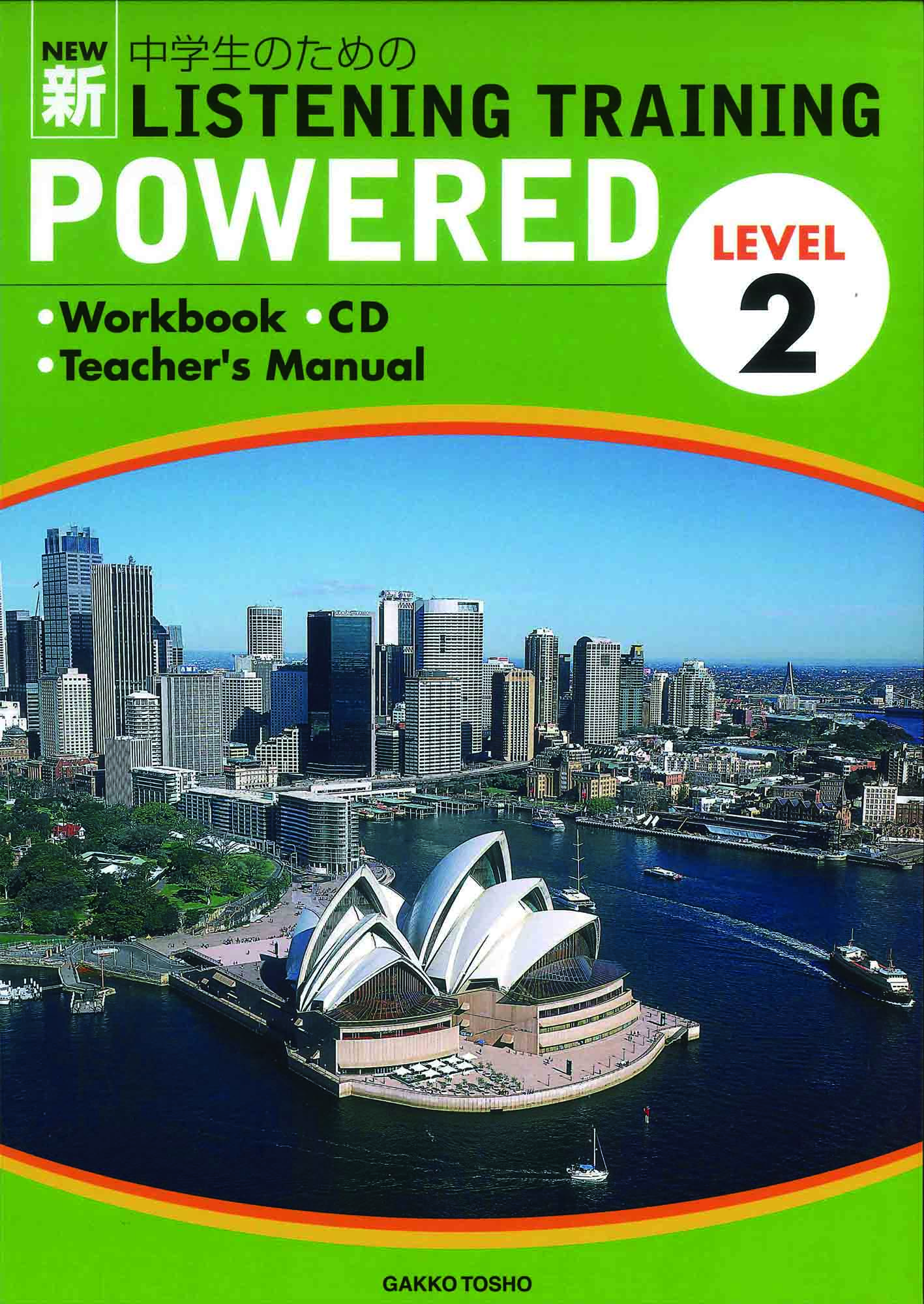 新Listening Training Powered 2
