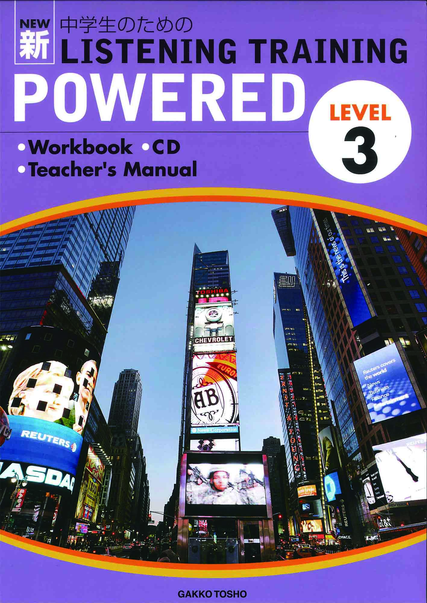 新Listening Training Powered 3