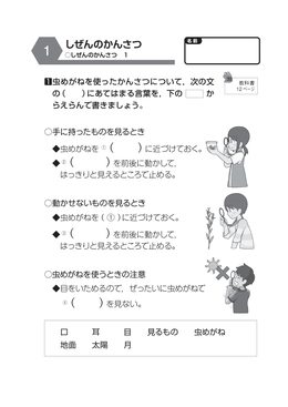 10分テストの画像