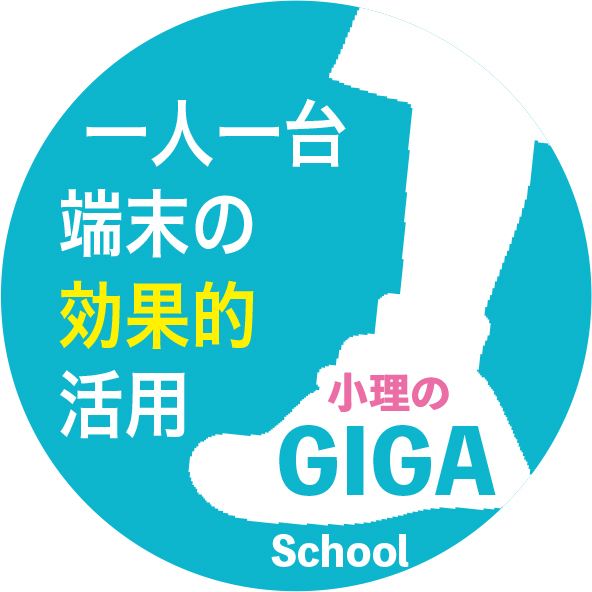 学校図書株式会社 | 学校図書株式会社のWEBサイトです