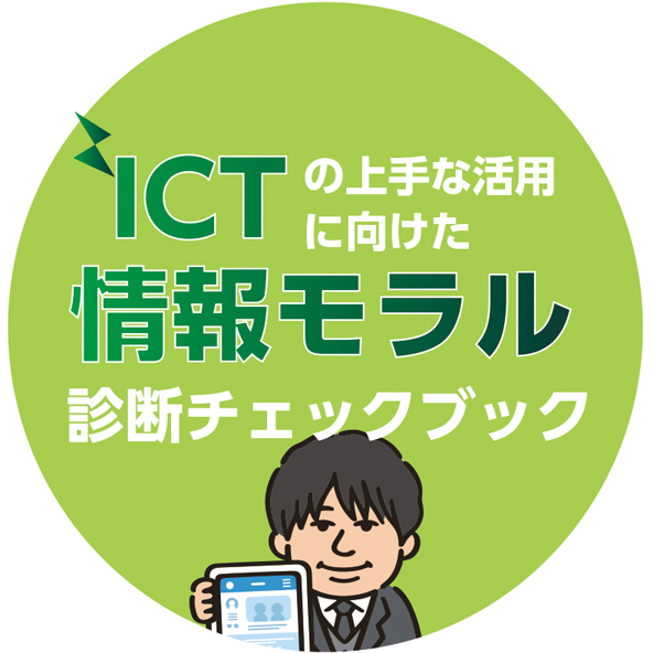古書　新しいローマ字練習 5年 学校図書　10％値下げ 学校図書株式会社