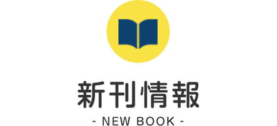 学校図書株式会社 | 学校図書株式会社のWEBサイトです